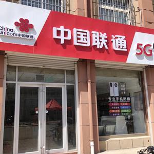 凌河鑫泽手机通讯头像