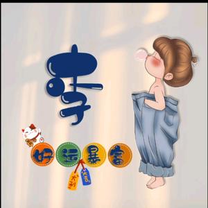 疯子精酿啤酒✘敏头像