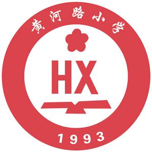 河曲县黄河路小学头像