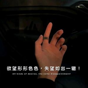 是小森呀！头像