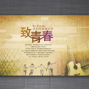 怀旧音乐.FM头像