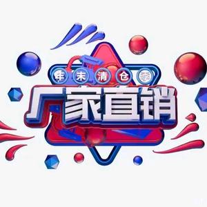 义乌电子商务商行：开启全球化贸易新篇章