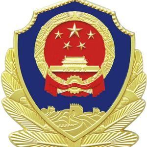 兰州公安永登县局头像