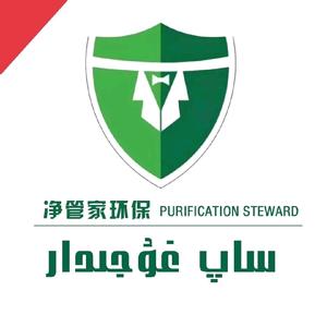 和田净管家环保，专业甲醛检测，除甲醛治理头像