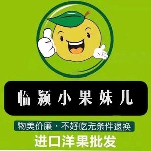 临颍小果妹儿头像