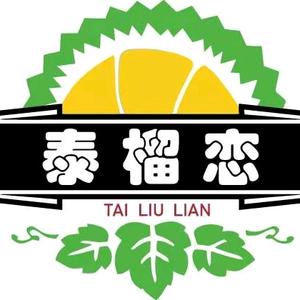 榴莲一哥（内蒙灿芒泰榴恋）头像