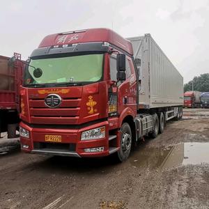 开心你臣哥头像