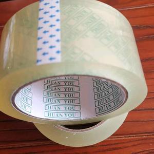 胶带厂家环有包装头像