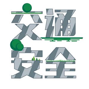 牙齿晒太阳🌞头像