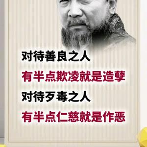 中原一点红头像