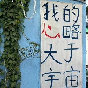 科三白教练（交运驾校）头像