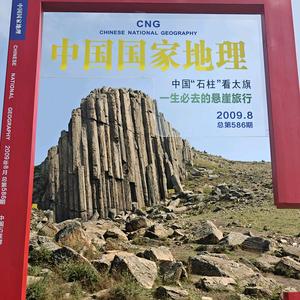 闪电侠旅行日记头像