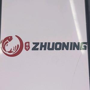 衡水卓宁鱼缸.琪头像