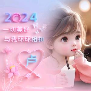 阳光下的微笑头像