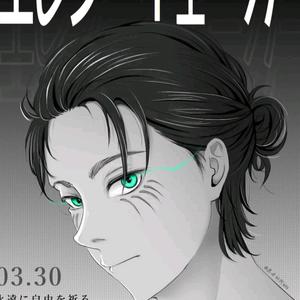 咕咕不说剧头像