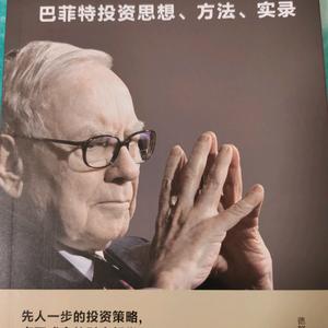 学习价值投资头像