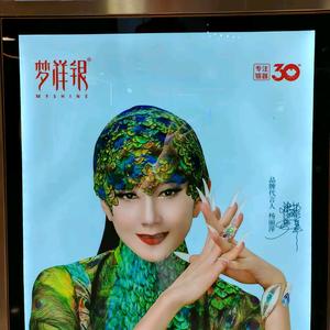 天泽城梦祥银加盟店的抖音 - 抖音