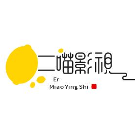 二喵⁸⁸⁸头像