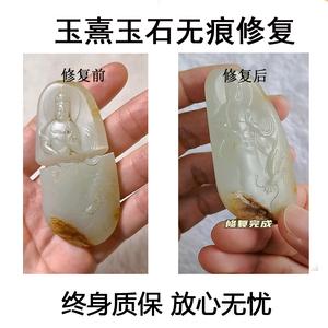 玉熹玉石无痕修复头像
