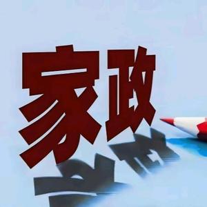 🎗伍跀🎗家政🧧头像