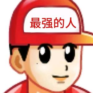 是羊咩咩啊头像