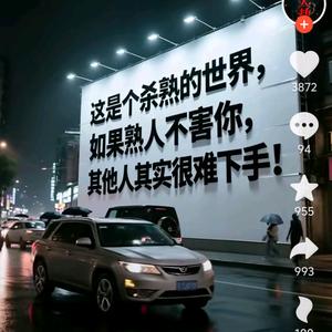 雾非雾丶╮の迷惘头像