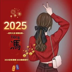 💃岁月静好头像