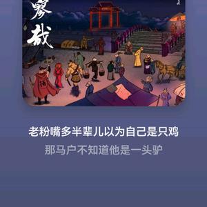 爱音乐爱唱歌头像