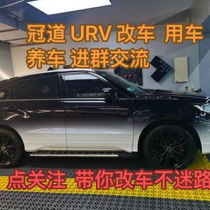 致腾本田原厂配置升级头像