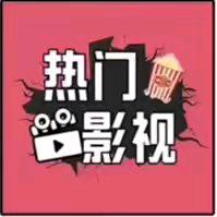 影视剧集头像