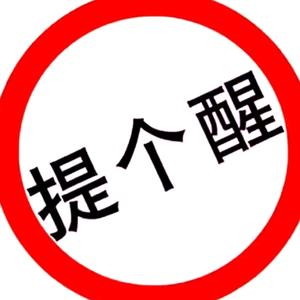 8️⃣9️⃣头像