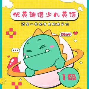 雅言•优英迪诺头像