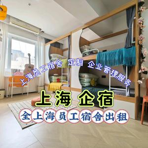 宿舍房东啊头像