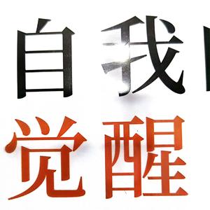 掌心的幸福头像