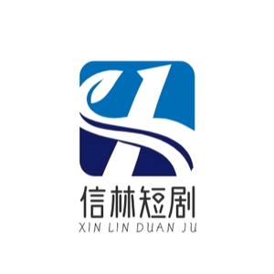 信林短剧头像