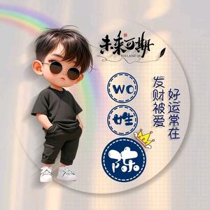 °▬▬▬▬°陈·.·˙☾˙·.·头像