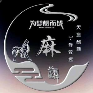 欢迎你个老六头像