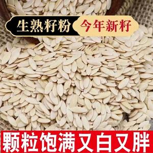 籽磨食品坊现磨日记头像