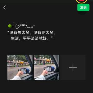 🌟 不负遇见 🌟头像