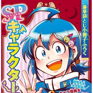 亜美ちゃん头像