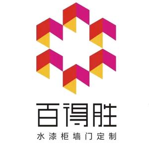 海伦百得胜全屋定制｜与木装饰头像