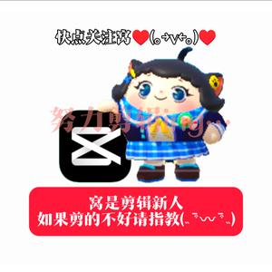 我是4秒钟（开始周更计划）头像