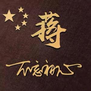 一劍钟芹(蔣)头像