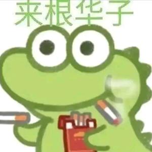 来根华子头像