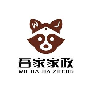 吾家家政 毛豆豆头像