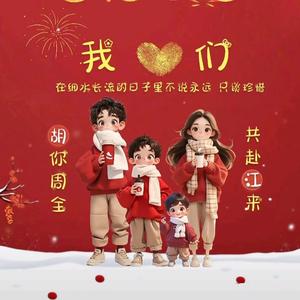 江来可期🌟头像