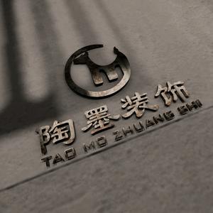 陶墨空间创作头像