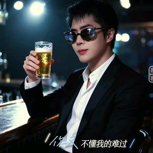 ╭布╯E╰族╮头像