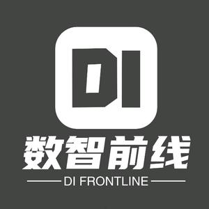 数智前线头像