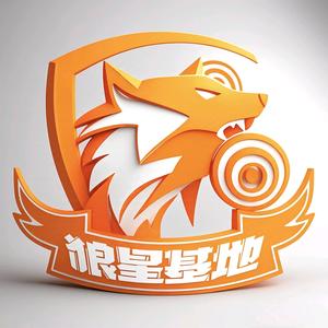 狼星基地24小时共享健身头像
